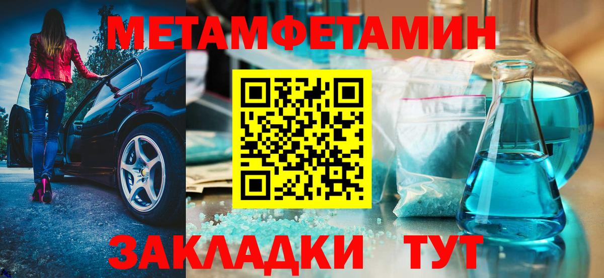 АМФ Розовый Асино