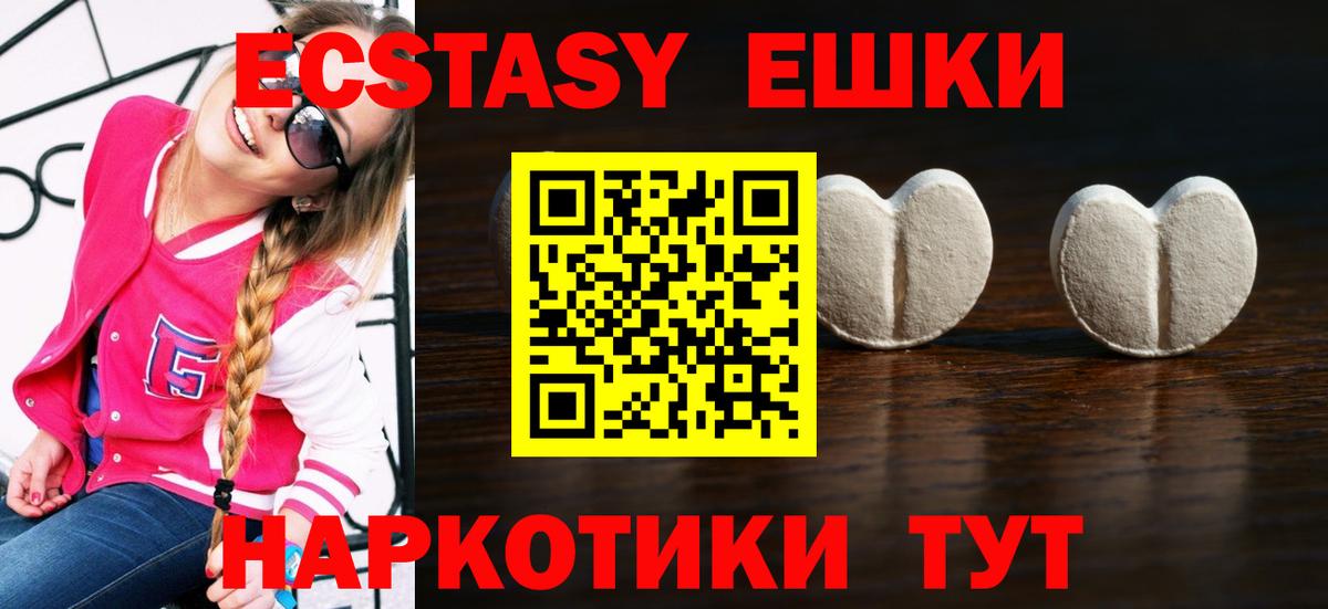 Ecstasy Дубай Асино