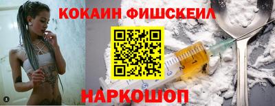 первитин Пушкино