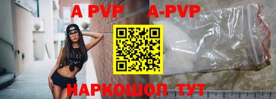 первитин Пушкино
