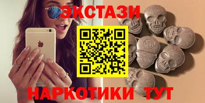 первитин Пушкино