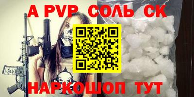 метадон Пугачёв