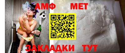первитин Пушкино