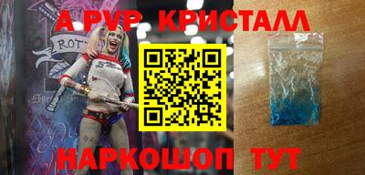 первитин Пушкино