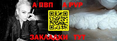 первитин Пушкино