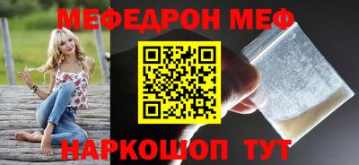 первитин Пушкино