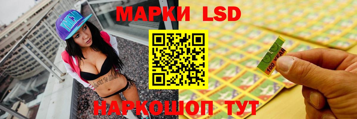 Асино  LSD-25 экстази кислота  Вход с VPN  OMG зеркало  LSD-25 экстази ecstasy 