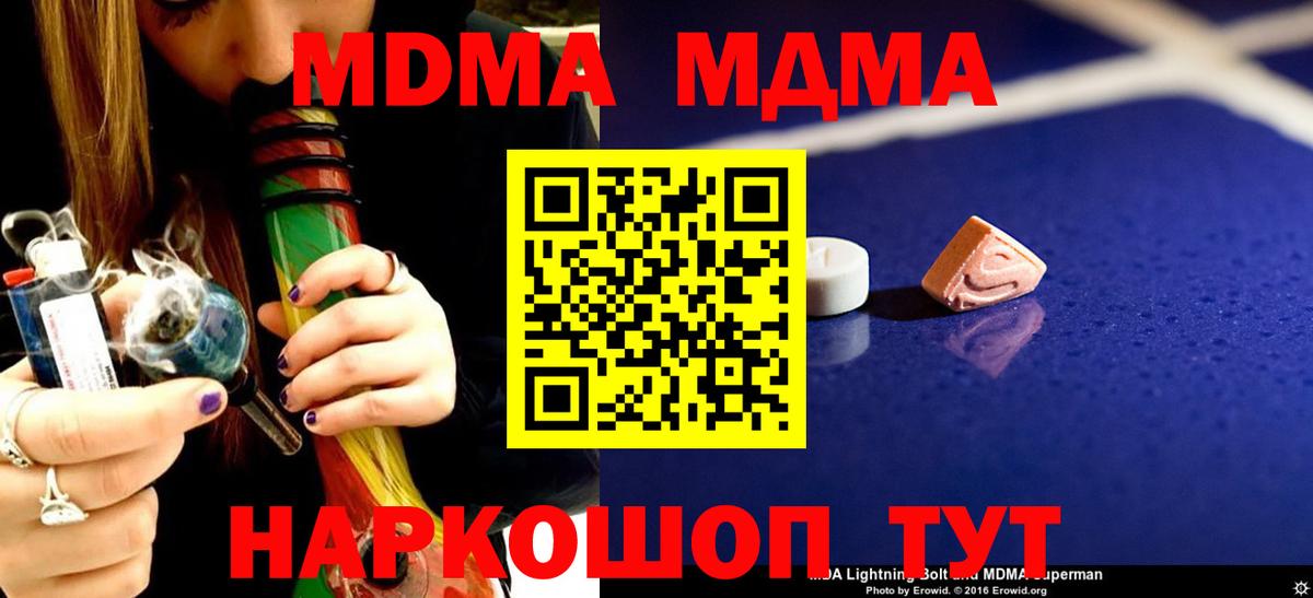 MDMA VHQ Асино